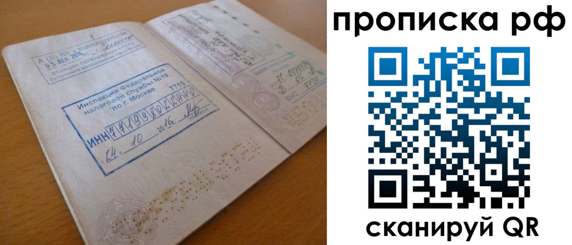 регистрация для дет. сада в Нытве