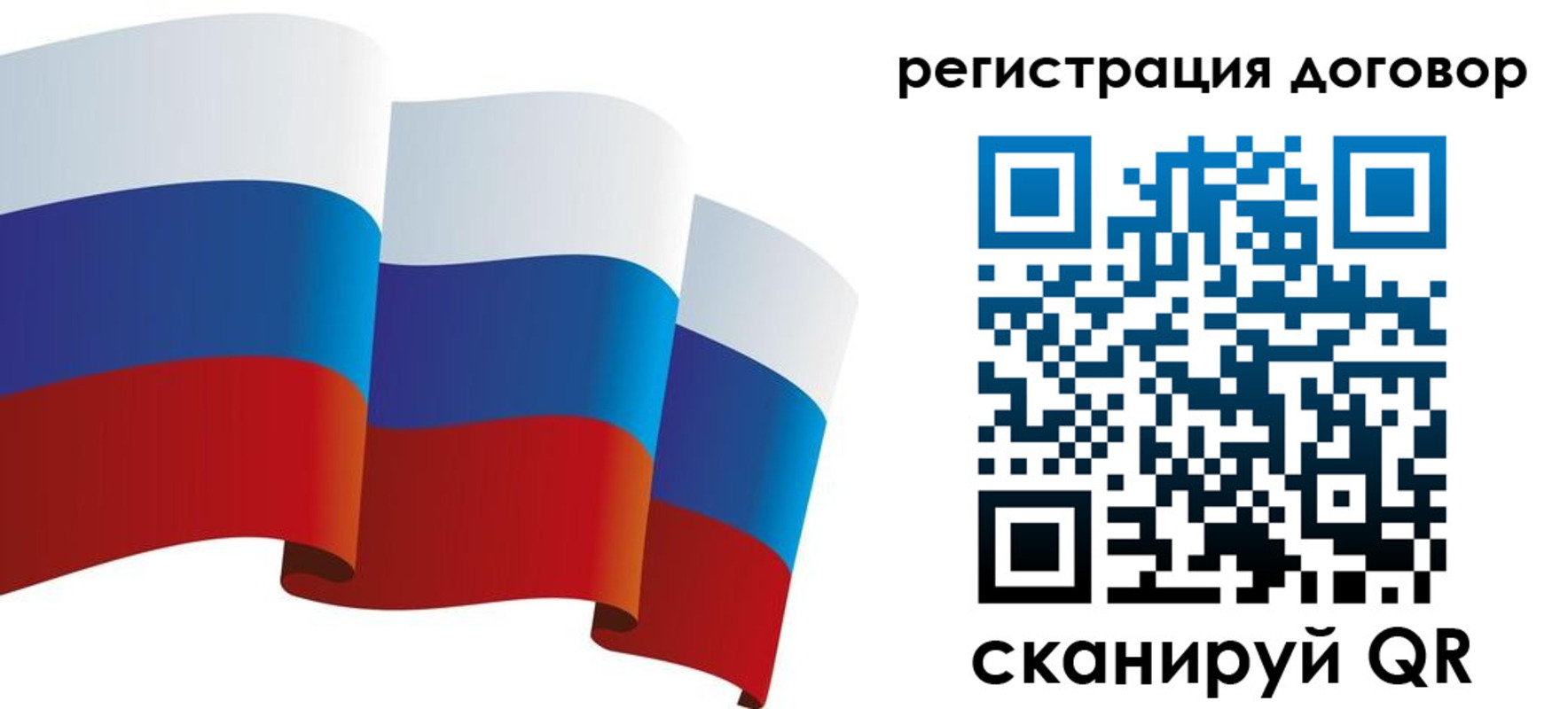 прописка законно в Нытве