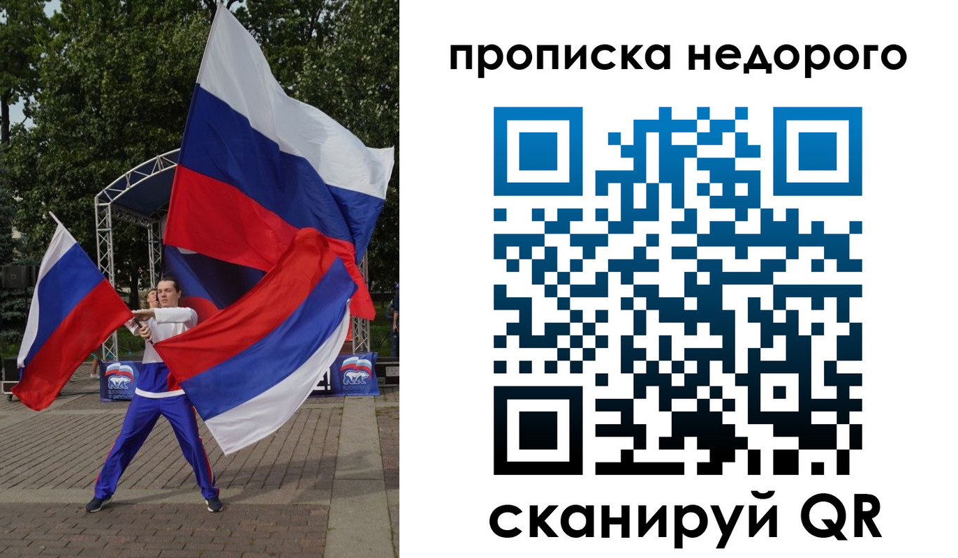 прописка иностранных граждан в Нытве