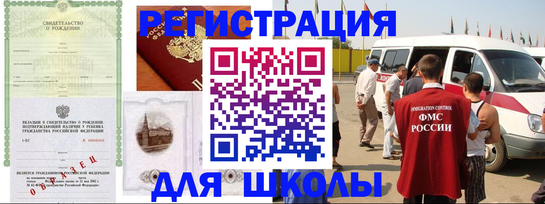 временная регистрация надежно в Нытве